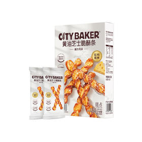 MM 山姆 CITY BAKER黄油芝士脆酥条 碱水风味 24g*9/18包