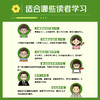 案例学：青少年Python编程从入门到精通（同步视频版） 商品缩略图2