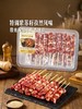 MM 山姆 澳洲牛肉串 840g（牛肉串800g（4袋）+赠五香蘸料40g（4袋）） 商品缩略图1
