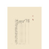 壽世仙丹（影印版）明 龚居中 篡辑 张志斌 校点 珍版海外中医古籍善本丛书 中医学 临床医学 9787117396813 人民卫生出版社 商品缩略图3