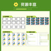 案例学：青少年Python编程从入门到精通（同步视频版） 商品缩略图3