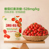 聚便利 x 山姆 TRUETALE FRUITS冷泡蜂蜜小番茄干 尝鲜分装 ≈30g/包 商品缩略图2