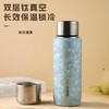 【轻巧便携】亚摩斯 纯钛磁吸盖保温杯450ml  雪花银/孔雀蓝 商品缩略图3
