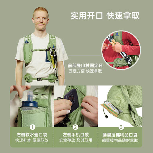 德国多特deuter速特PRO 轻量双肩包大容量户外徒步背包登山包男女 商品图3