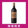 迪仙庄园干红葡萄酒2022 Chateau d'Issan, Margaux, France 2022 商品缩略图0