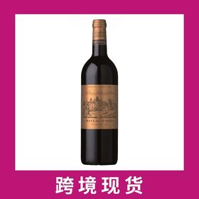迪仙庄园干红葡萄酒2022 Chateau d'Issan, Margaux, France 2022