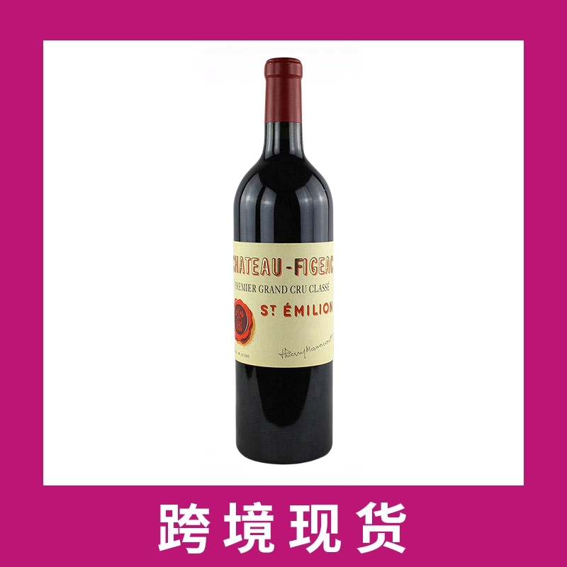 预留 飞卓庄园干红葡萄酒2023Chateau Figeac, Saint-Emilion Grand Cru, France
