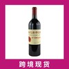 飞卓庄园干红葡萄酒2023Chateau Figeac, Saint-Emilion Grand Cru, France 商品缩略图0