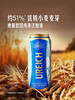 MM 山姆 Ureich德国进口 小麦啤酒 500ml*12/24罐 商品缩略图3