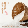 一鸣 低温咸酸奶（菠萝/青梅）200ml*10★ 商品缩略图6