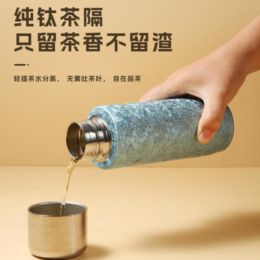 【轻巧便携】亚摩斯 纯钛磁吸盖保温杯450ml  雪花银/孔雀蓝 商品图2