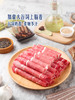 MM 山姆 加拿大谷饲上脑卷 1kg 商品缩略图1