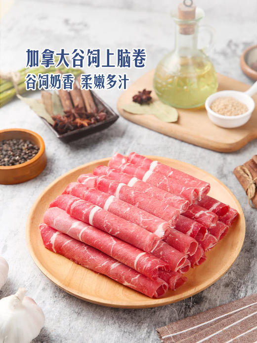 MM 山姆 加拿大谷饲上脑卷 1kg 商品图1