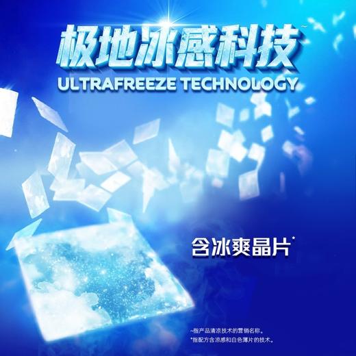 MM 山姆 高露洁 激凉冰爽牙膏 160g*4/8支 商品图2