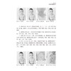 小儿负压吸痧 王立新 马颖桃 王宇峰 主编 适用于儿科患者 具有基本无痛苦 疗效显著的特点 9787117395212 人民卫生出版社 商品缩略图4