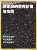 【SLSY】熟黑芝麻	1斤 商品缩略图1