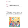 手把手教你孕期保健 王梅 孙丽艳 主编 涵盖备孕 助孕 孕检 分娩安全 产后恢复与营养管理等关键阶段等内容 上海科学技术出版社 商品缩略图4