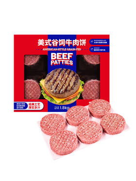MM 山姆 美式谷饲牛肉饼 150g*6/12片