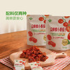 聚便利 x 山姆 TRUETALE FRUITS冷泡蜂蜜小番茄干 尝鲜分装 ≈30g/包 商品缩略图3