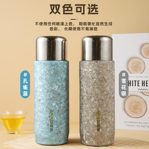 【轻巧便携】亚摩斯 纯钛磁吸盖保温杯450ml  雪花银/孔雀蓝 商品图4