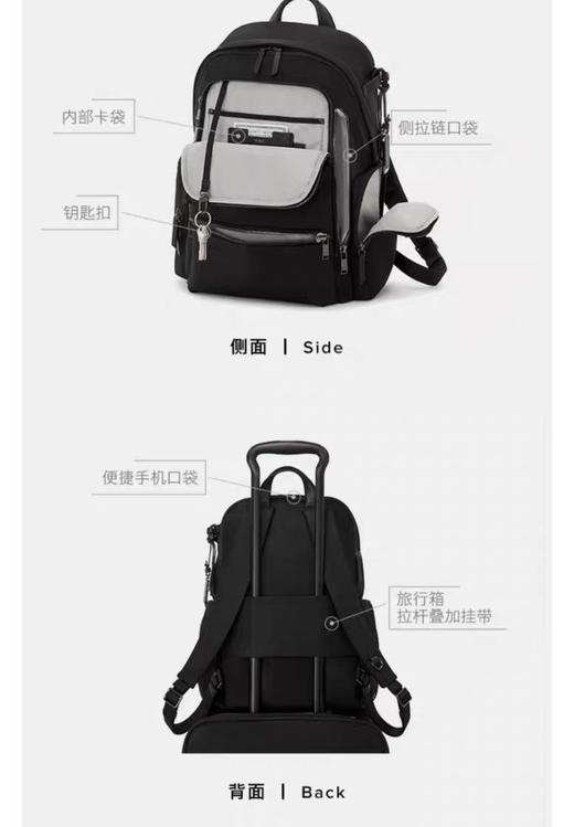 TUMi原单Voyageur通勤尼龙女双肩包书包 商品图9