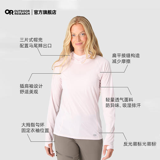 Outdoor Research OR echo回声超轻套头衫户外速干防晒长袖T恤女287655 商品图2