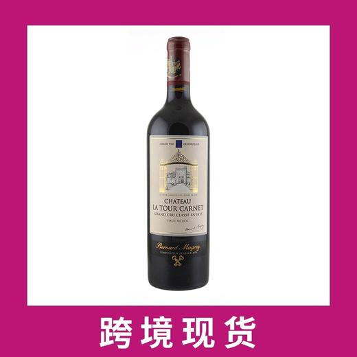 拉图嘉利庄园干红葡萄酒2023 Bernard Magrez Chateau La Tour Carnet, Haut Medoc, France 商品图0