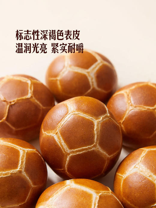 MM 山姆 Member's Mark 红豆碱水足球包 1*8'S 商品图4