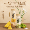 一鸣 低温咸酸奶（菠萝/青梅）200ml*10★ 商品缩略图0