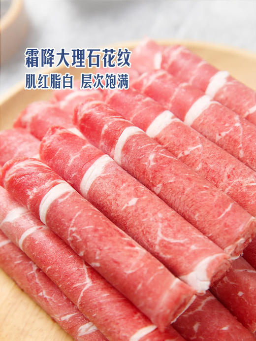 MM 山姆 加拿大谷饲上脑卷 1kg 商品图3