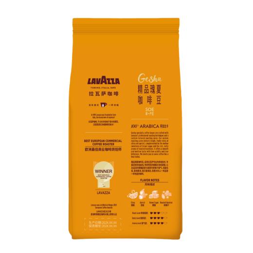 MM 山姆 Lavazza 拉瓦萨精品瑰夏咖啡豆 500g 商品图6