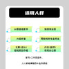从0到AI：秒懂文案、图像、PPT、视频、数字人、智能体创作 商品缩略图3