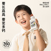 一鸣 低温高钙4.0牛乳 200ml*12★ 商品缩略图3