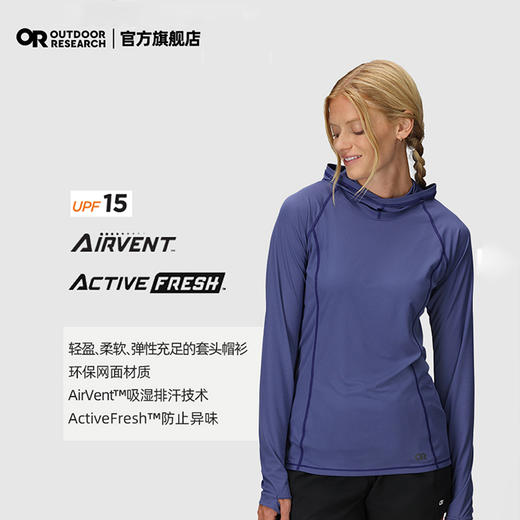 Outdoor Research OR echo回声超轻套头衫户外速干防晒长袖T恤女287655 商品图1