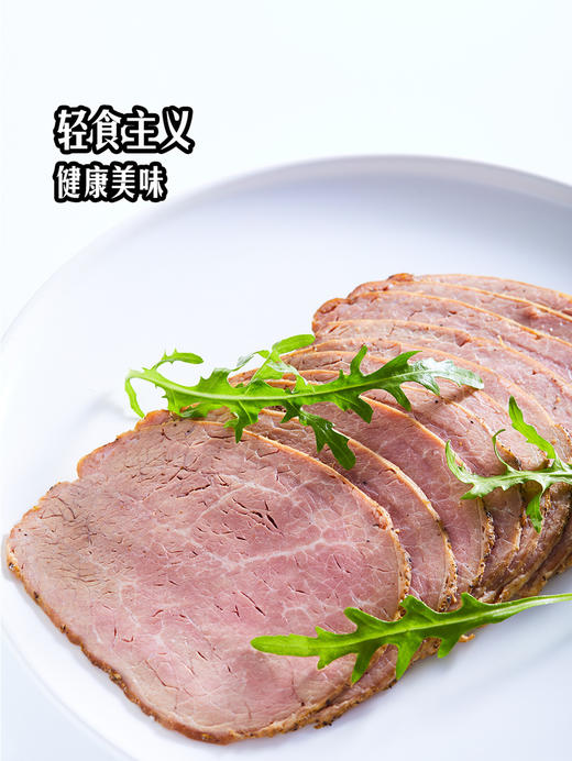 MM 山姆 帕雀斯薄片牛肉 300g 商品图1