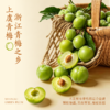 一鸣 低温咸酸奶（菠萝/青梅）200ml*10★ 商品缩略图1