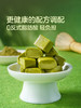 MM 山姆 悠哈 日本进口 特浓软奶糖（宇治抹茶味）80g*4/7 商品缩略图4