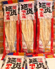 【满66包邮】延贞朝鲜族风味明太鱼片带料包独立包装130g有嚼劲真味鱼肉4袋料包明太鱼 商品缩略图0