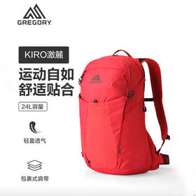 Gregory格里高利丨KIRO激麓24L/28L登山包轻便大容量户外徒步双肩背包54J