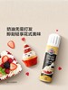 MM 山姆 美兰 喷射稀奶油（香草风味）400g*1/2瓶 商品缩略图1