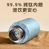 【轻巧便携】亚摩斯 纯钛磁吸盖保温杯450ml  雪花银/孔雀蓝 商品缩略图1