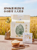 MM 山姆 Member's Mark 双90胚芽米 1.25kg*2/4 商品缩略图1