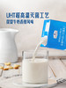 聚便利 X 山姆 Member's Mark 全脂牛奶（灭菌乳）1L 商品缩略图3