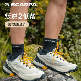 【叛逆2】SCARPA思嘉帕户外鞋男女轻量透气低帮GTX防水防滑徒步鞋63136
