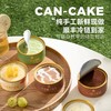一鸣 牛奶罐子蛋糕（杨枝甘露/青提/黑巧克力生巧/抹茶生巧/提拉米苏1）100g/90g*5★ 商品缩略图0
