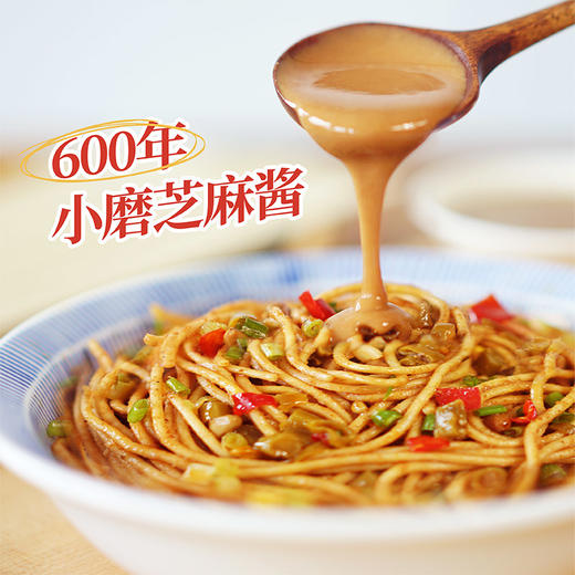 【地道老味】江城味道大武汉热干面 早餐面条方便速食面食 代餐 多规格 190g*8袋（食品类，下单后非质量问题不支持退换货，介意慎拍，谢谢理解！） 商品图6