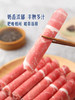 MM 山姆 加拿大谷饲上脑卷 1kg 商品缩略图4