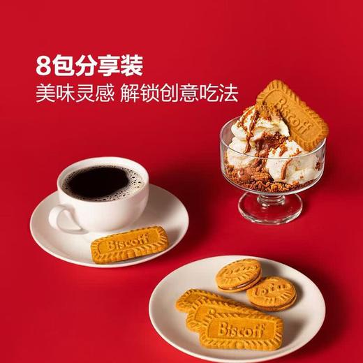 MM 山姆 Lotus Biscoff焦糖饼干（组合装）1.06kg 商品图4