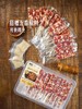 MM 山姆 澳洲牛肉串 840g（牛肉串800g（4袋）+赠五香蘸料40g（4袋）） 商品缩略图4