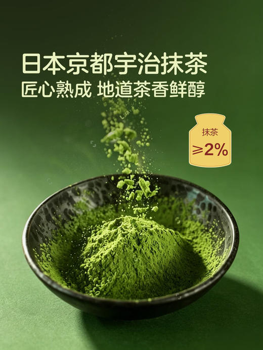 MM 山姆 悠哈 日本进口 特浓软奶糖（宇治抹茶味）80g*4/7 商品图2